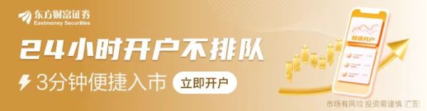 赢翻网配资 深交所制定创业板IPO审核指南 涉先进制造、数字经济、绿色低碳三大领域9个细分行业
