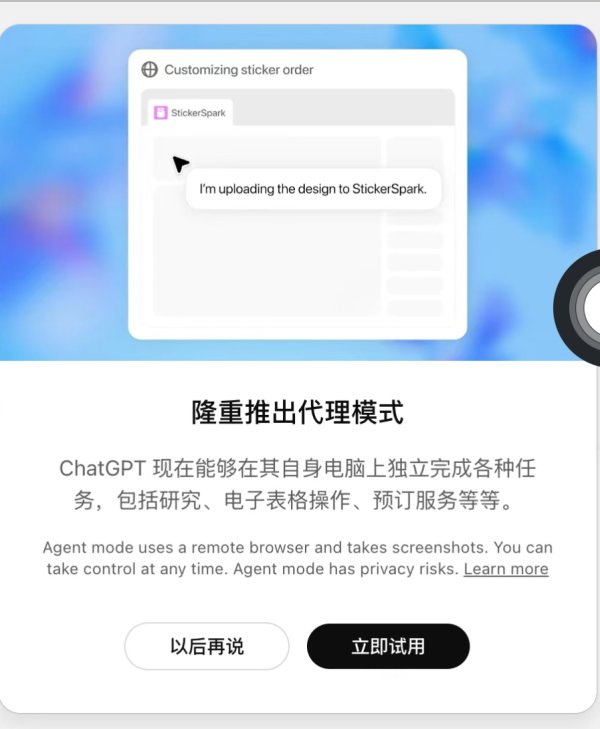 贝格富配资 大厂入局“围猎”AI Agent，谁能先闯出路？